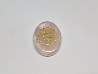 Rose Quartz Zibu Coin | Enhances Venus Energy & Heart Chakra | Brings Love, Compassion & Harmony Rose Quartz Zibu Coin | Enhances Venus Energy & Heart Chakra | Brings Love, Compassion & Harmony